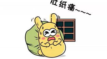 吃瓜群众的出处