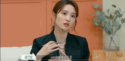 吃瓜娱乐八卦直播